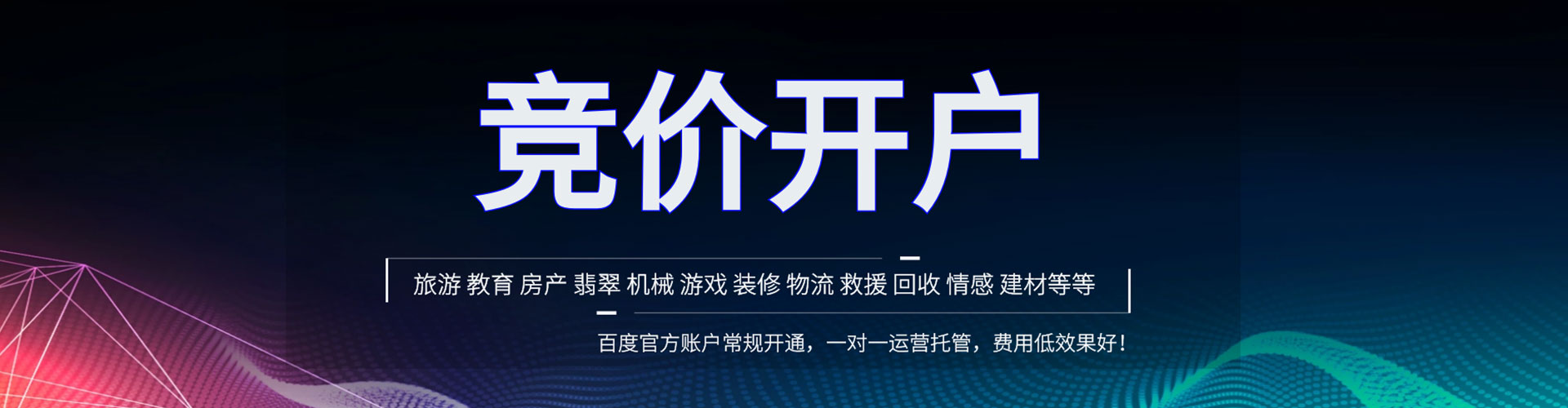 泗洪信息流怎么做