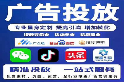 案例解读：信息流广告投放策略的精准定位