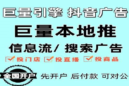 如何在SEM竞价托管中实现高转化率